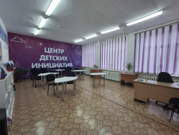 Центр детских инициатив